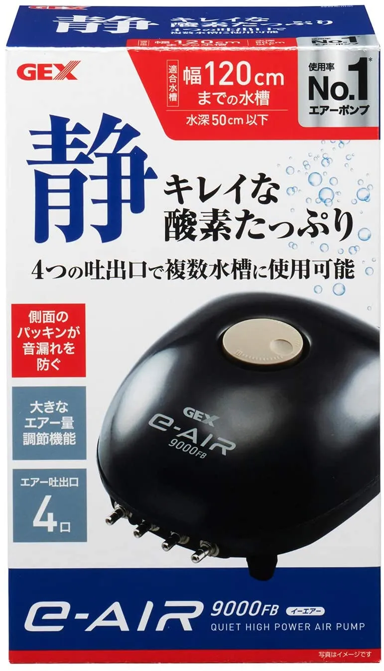 Gex E-Air 9000SB