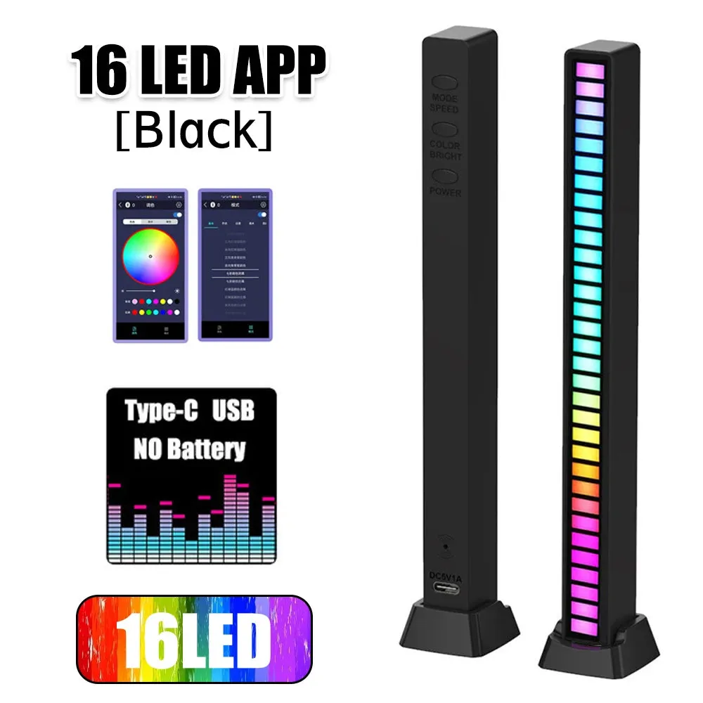 RGB LED Strip Light